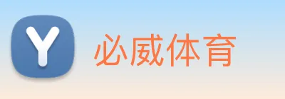 必威体育 Logo